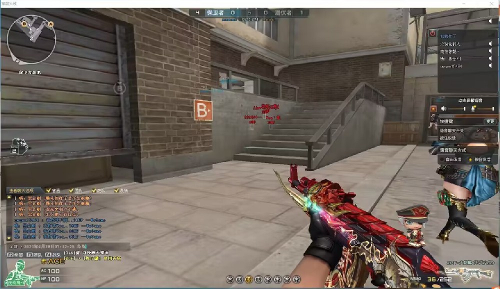 CF生化辅助展示