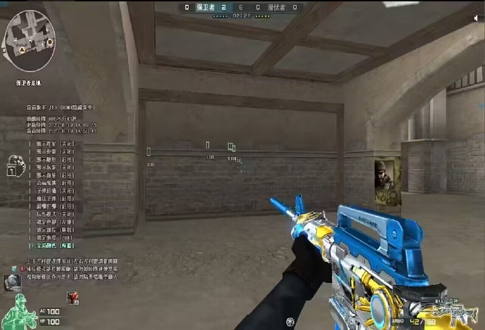 CF挑战辅助演示